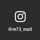 ＠m73_mail